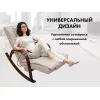 Массажное кресло качалка FUJIMO F2002 МСX Time2Chill Ivory (Tailor 2) Вишня