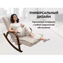 Массажное кресло качалка FUJIMO F2002 МСX Time2Chill Ivory (Tailor 2) Вишня