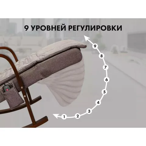Массажное кресло качалка FUJIMO F2002 МСX Time2Chill Latte (Tailor 3) Вишня