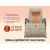 Массажное кресло качалка FUJIMO SOHO DELUXE F2000 TCFA Бежевый