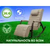 Массажное кресло качалка FUJIMO SOHO DELUXE F2000 TCFA Бежевый