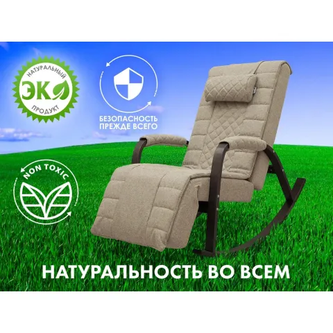 Массажное кресло качалка FUJIMO SOHO DELUXE F2000 TCFA Бежевый