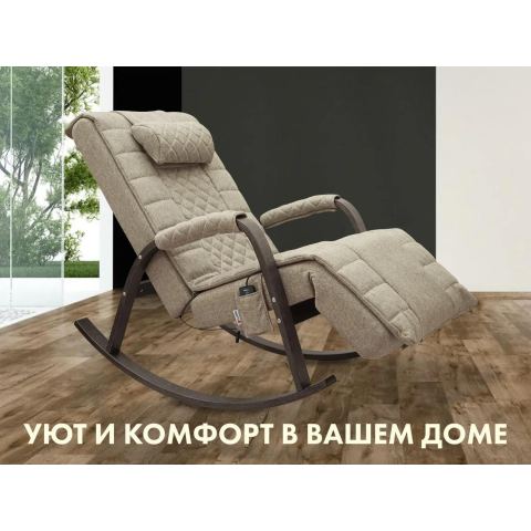 Массажное кресло качалка FUJIMO SOHO DELUXE F2000 TCFA Бежевый