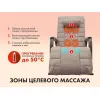 Массажное кресло качалка FUJIMO SOHO DELUXE F2000 TCFA Капучино