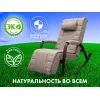 Массажное кресло качалка FUJIMO SOHO DELUXE F2000 TCFA Капучино
