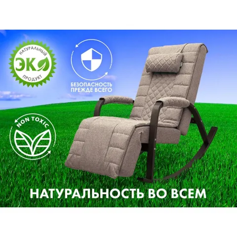 Массажное кресло качалка FUJIMO SOHO DELUXE F2000 TCFA Капучино