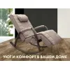 Массажное кресло качалка FUJIMO SOHO DELUXE F2000 TCFA Капучино