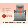 Массажное кресло качалка FUJIMO SOHO DELUXE F2000 TCFA Серый