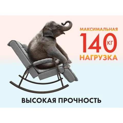 Массажное кресло качалка FUJIMO SOHO DELUXE F2000 TCFA Серый