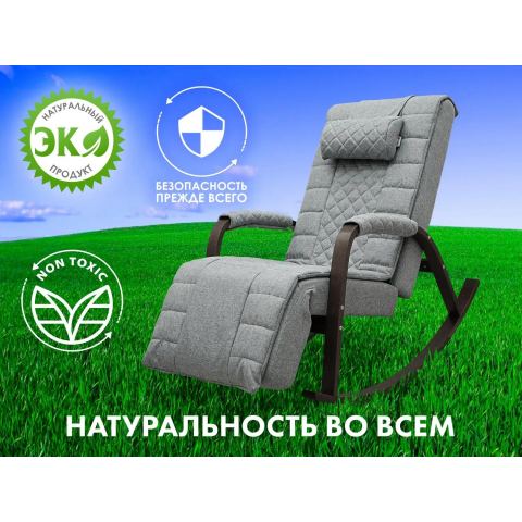 Массажное кресло качалка FUJIMO SOHO DELUXE F2000 TCFA Серый