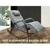 Массажное кресло качалка FUJIMO SOHO DELUXE F2000 TCFA Серый