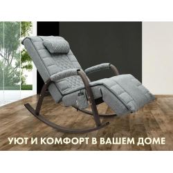 Массажное кресло качалка FUJIMO SOHO DELUXE F2000 TCFA Серый