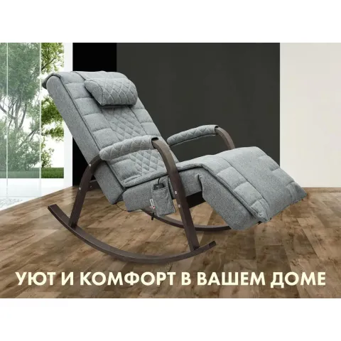 Массажное кресло качалка FUJIMO SOHO DELUXE F2000 TCFA Серый