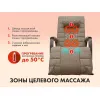 Массажное кресло качалка FUJIMO SOHO DELUXE F2000 TCFA Шоколад