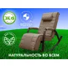 Массажное кресло качалка FUJIMO SOHO DELUXE F2000 TCFA Шоколад