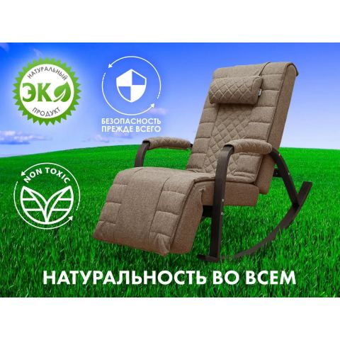 Массажное кресло качалка FUJIMO SOHO DELUXE F2000 TCFA Шоколад
