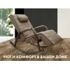 Массажное кресло качалка FUJIMO SOHO DELUXE F2000 TCFA Шоколад