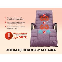 Массажное кресло качалка FUJIMO SOHO DELUXE F2000 ZCFA цвет на заказ