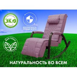 Массажное кресло качалка FUJIMO SOHO DELUXE F2000 ZCFA цвет на заказ