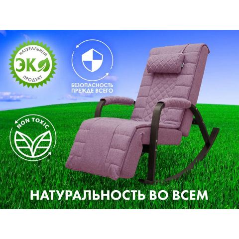 Массажное кресло качалка FUJIMO SOHO DELUXE F2000 ZCFA цвет на заказ
