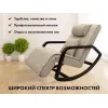 Массажное кресло качалка FUJIMO SOHO NEXT F2007 TCX Бежевый