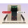 Массажное кресло качалка FUJIMO SOHO NEXT F2007 TCX Бежевый