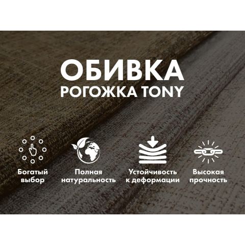 Массажное кресло качалка FUJIMO SOHO NEXT F2007 TCX Бежевый