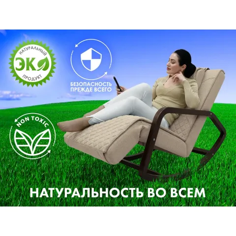 Массажное кресло качалка FUJIMO SOHO NEXT F2007 TCX Бежевый