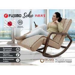 Массажное кресло качалка FUJIMO SOHO NEXT F2007 TCX Капучино