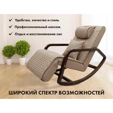 Массажное кресло качалка FUJIMO SOHO NEXT F2007 TCX Капучино