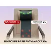Массажное кресло качалка FUJIMO SOHO NEXT F2007 TCX Капучино