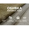 Массажное кресло качалка FUJIMO SOHO NEXT F2007 TCX Капучино