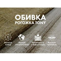 Массажное кресло качалка FUJIMO SOHO NEXT F2007 TCX Капучино