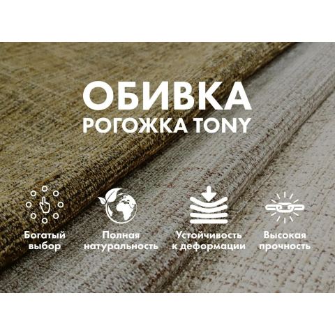 Массажное кресло качалка FUJIMO SOHO NEXT F2007 TCX Капучино