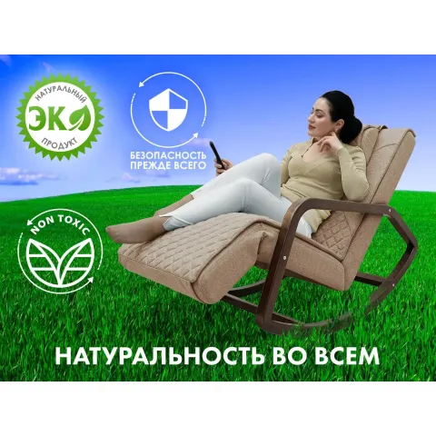 Массажное кресло качалка FUJIMO SOHO NEXT F2007 TCX Капучино
