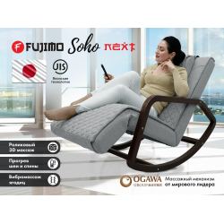 Массажное кресло качалка FUJIMO SOHO NEXT F2007 TCX Серый