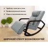 Массажное кресло качалка FUJIMO SOHO NEXT F2007 TCX Серый