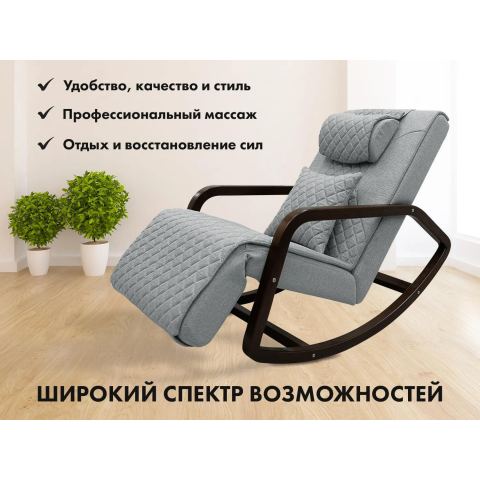 Массажное кресло качалка FUJIMO SOHO NEXT F2007 TCX Серый
