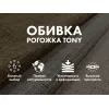 Массажное кресло качалка FUJIMO SOHO NEXT F2007 TCX Серый