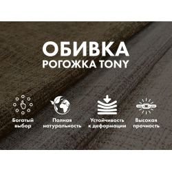 Массажное кресло качалка FUJIMO SOHO NEXT F2007 TCX Серый