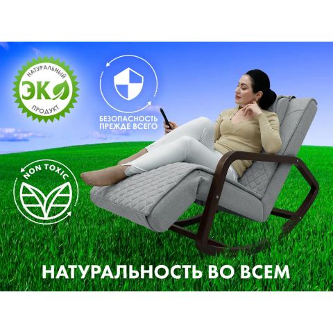 Массажное кресло качалка FUJIMO SOHO NEXT F2007 TCX Серый