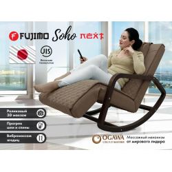 Массажное кресло качалка FUJIMO SOHO NEXT F2007 TCX Шоколад