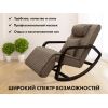 Массажное кресло качалка FUJIMO SOHO NEXT F2007 TCX Шоколад