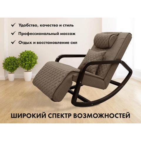 Массажное кресло качалка FUJIMO SOHO NEXT F2007 TCX Шоколад