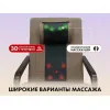 Массажное кресло качалка FUJIMO SOHO NEXT F2007 TCX Шоколад