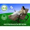 Массажное кресло качалка FUJIMO SOHO NEXT F2007 TCX Шоколад