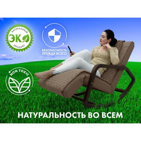 Массажное кресло качалка FUJIMO SOHO NEXT F2007 TCX Шоколад