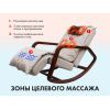 Массажное кресло качалка OTO Grand Life OT2007 Бежевый