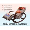 Массажное кресло качалка OTO Grand Life OT2007 Капучино