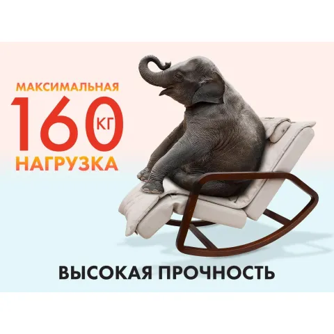 Массажное кресло качалка OTO Grand Life OT2007 Капучино